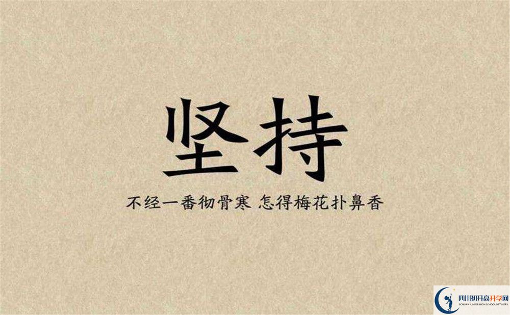 2020年都江堰中學怎么樣？