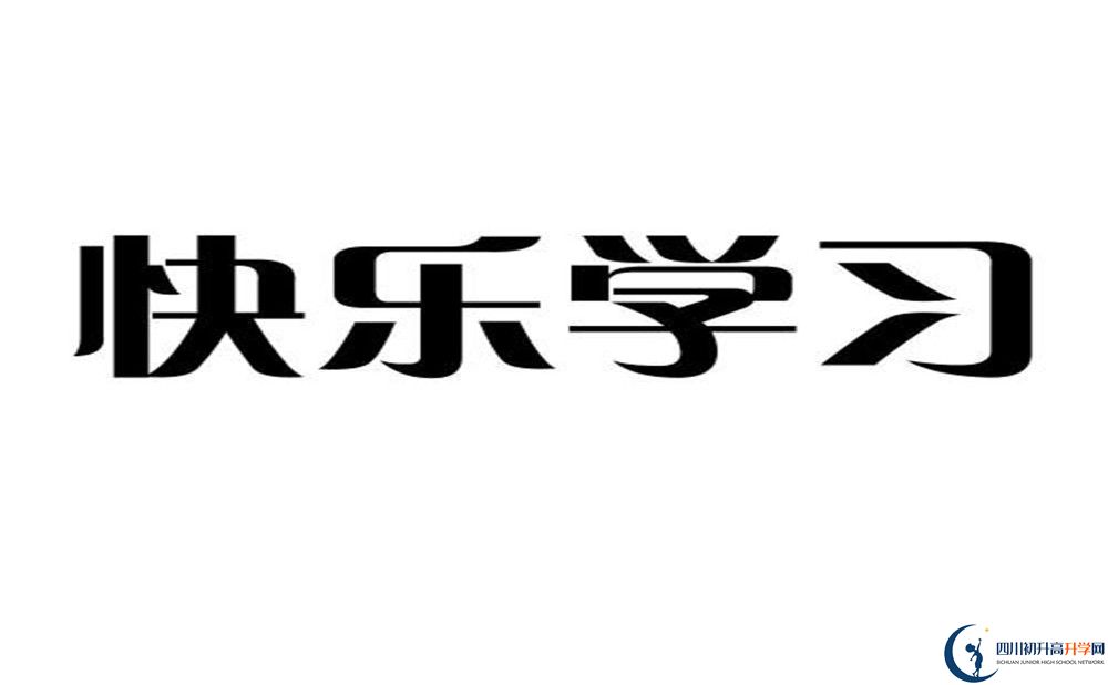 2020年青城山高級中學(xué)高考升學(xué)率高嗎？