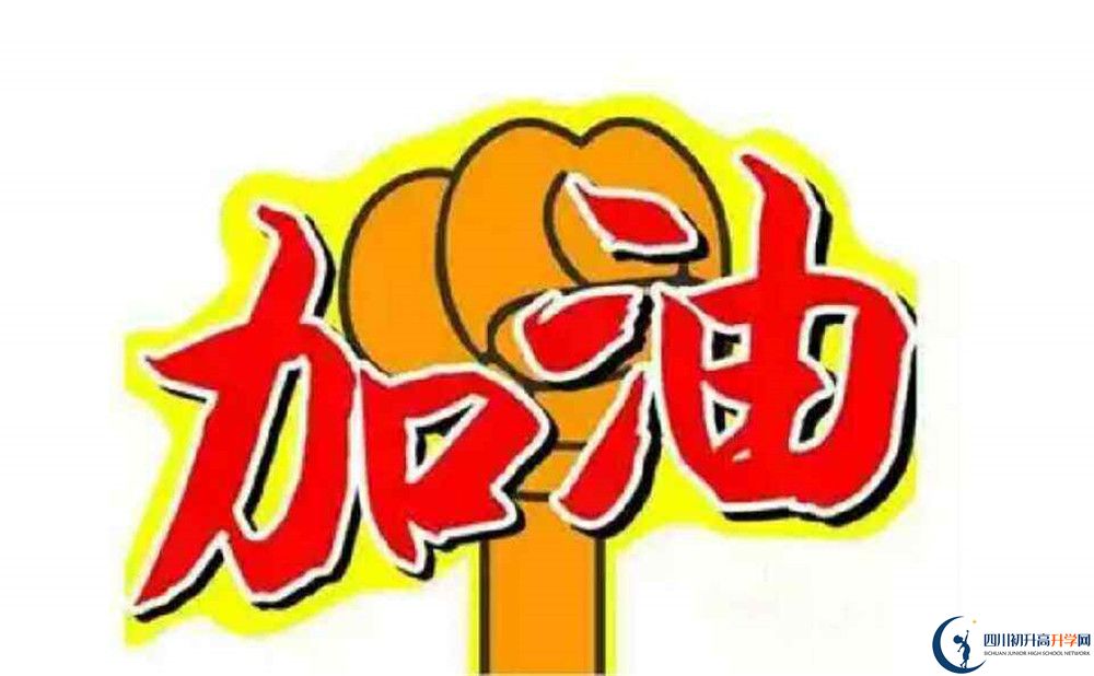 高埂中學在哪？