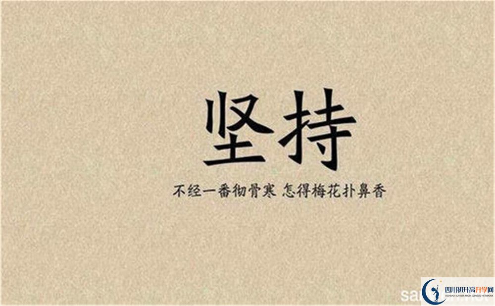 2020年濛陽中學(xué)升學(xué)率高嗎？