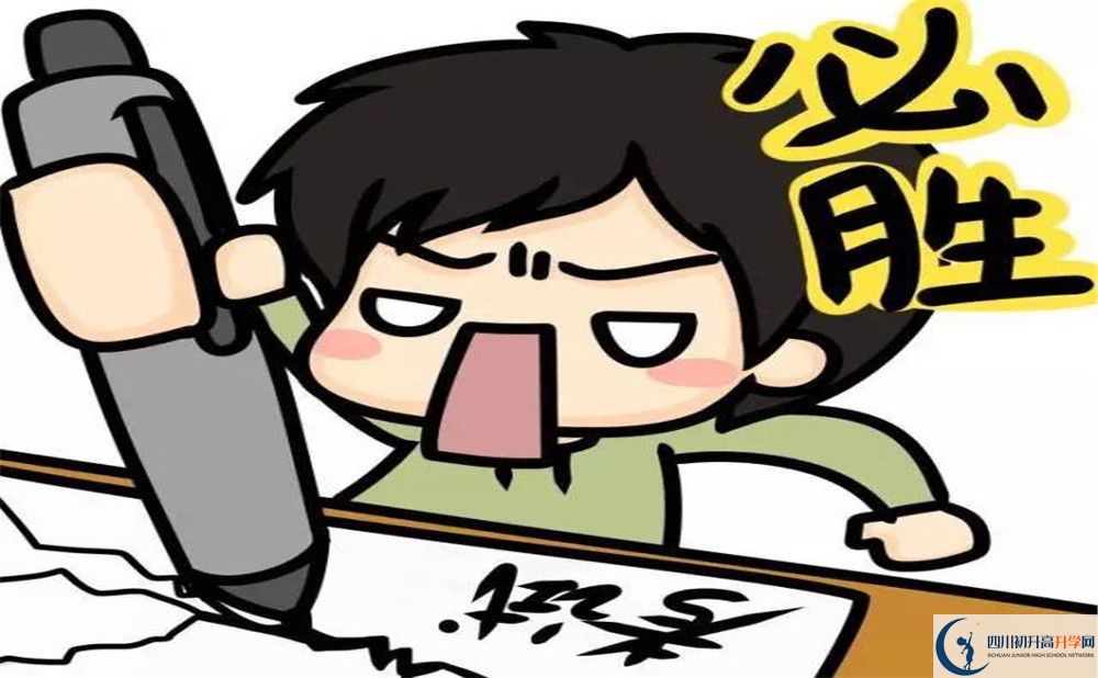2020年樹(shù)德懷遠(yuǎn)中學(xué)在成都排名是多少？