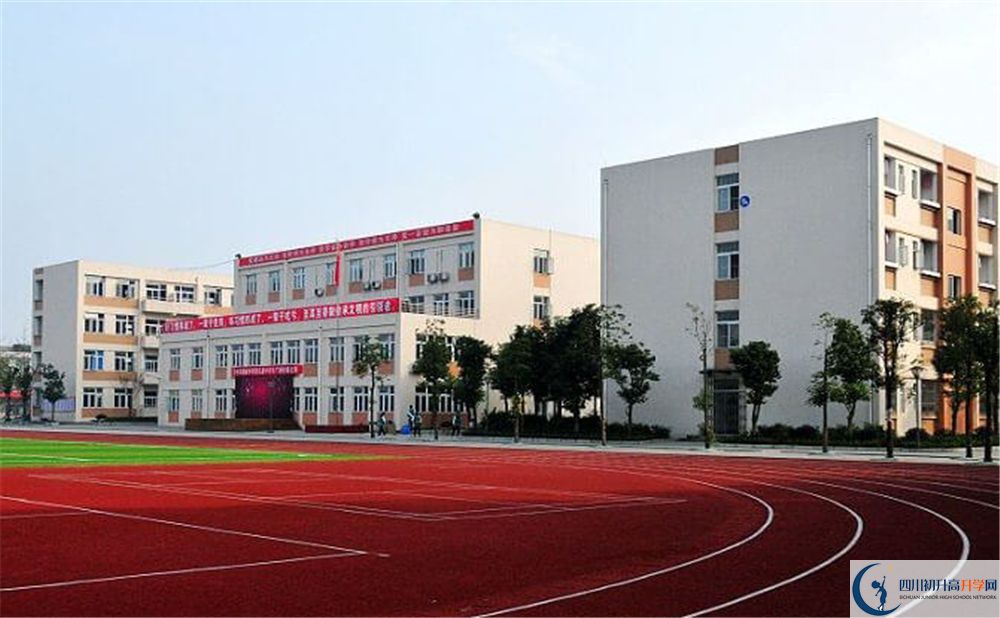 蜀城中學(xué)2020年好不好？