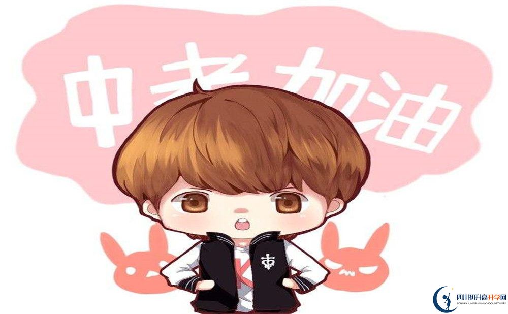 2020年大邑中學(xué)怎么樣？