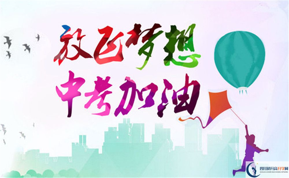 2020年大邑中學(xué)好還是安仁中學(xué)好？