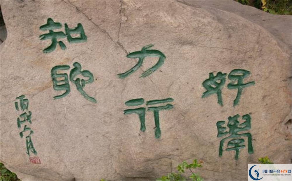 石室聯(lián)中蜀華分校2020年升學(xué)率高不高？