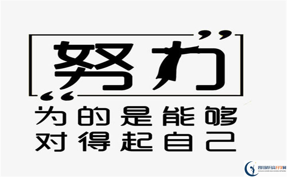 2020年成都市成飛中學(xué)分?jǐn)?shù)線是多少？