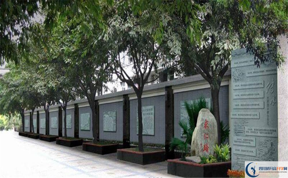 成都市田家炳中學(xué)2020年收費(fèi)如何？