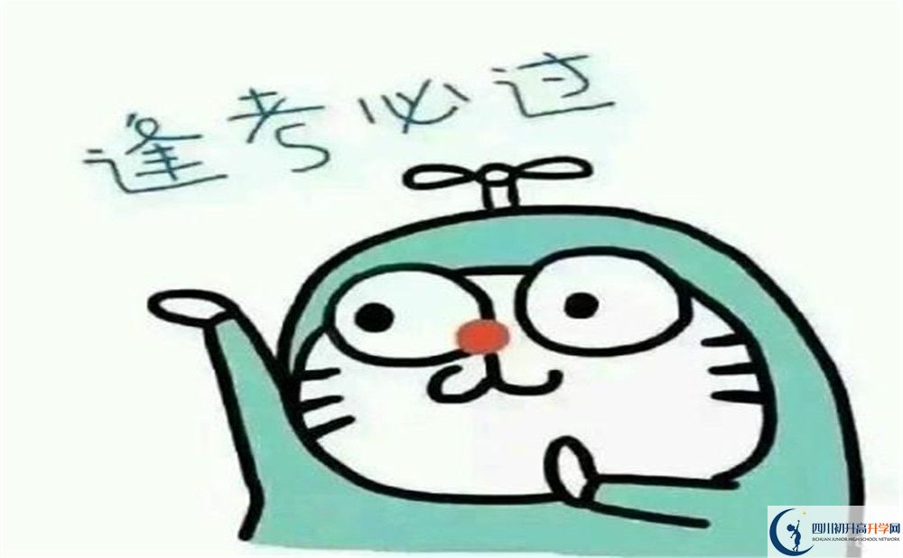 七中嘉祥外國語學(xué)校地址？