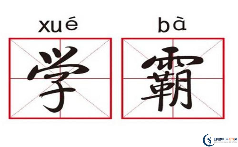 2020年成都三十八中高考喜報在哪看？