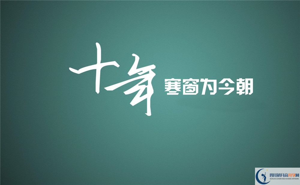 2020年師大一中龍泉校區(qū)住宿幾人間？