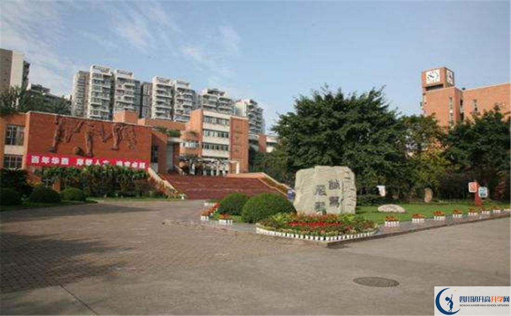 成都華西中學(xué)2020年中考成績怎么樣？