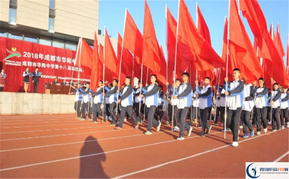 華西中學(xué)2020年升學(xué)率怎么樣？