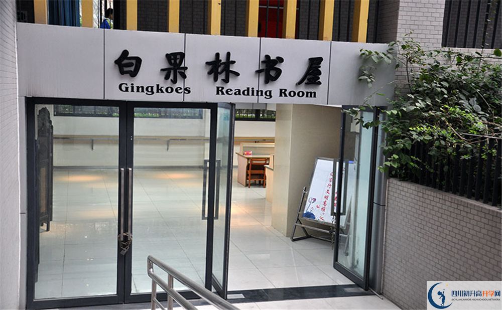 成都中和中學(xué)2020年學(xué)費是多少？