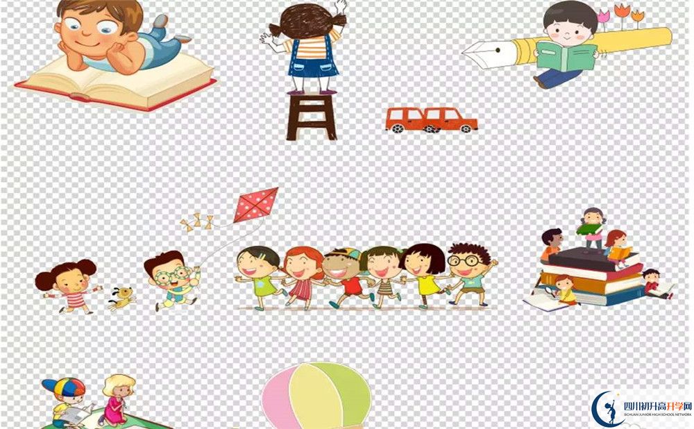 2020年華陽(yáng)中學(xué)是公立還是私立？