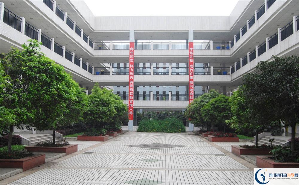 香城中學(xué)2020年好不好？