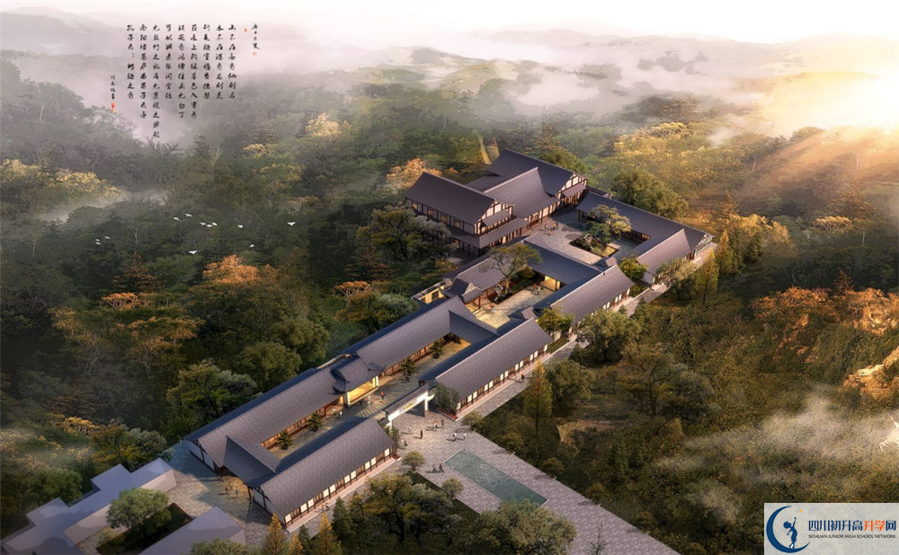 成都綿實(shí)外國語學(xué)校2020年收分是多少分？