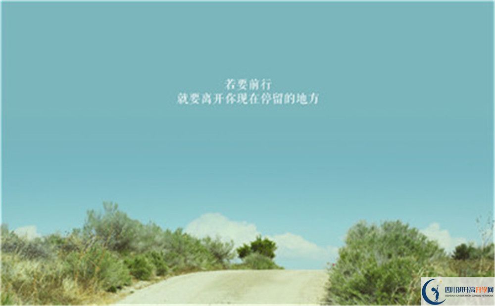 郫都三中歷年高考成績(jī)?cè)趺礃樱? title=