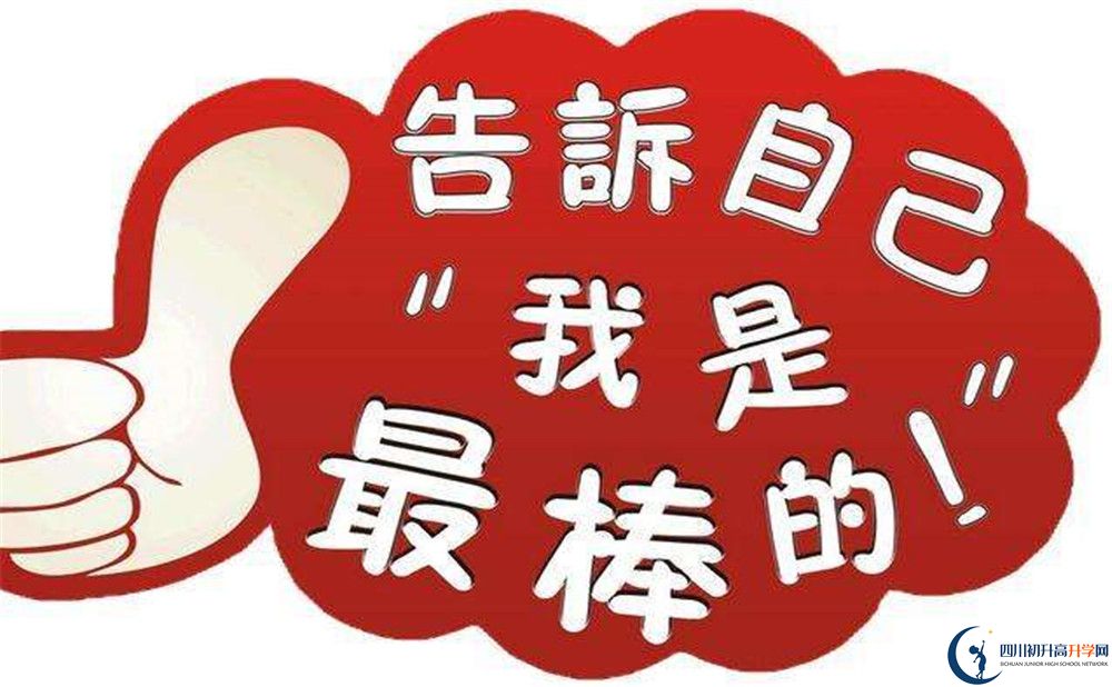 邛崍高埂中學(xué)地址在哪里？