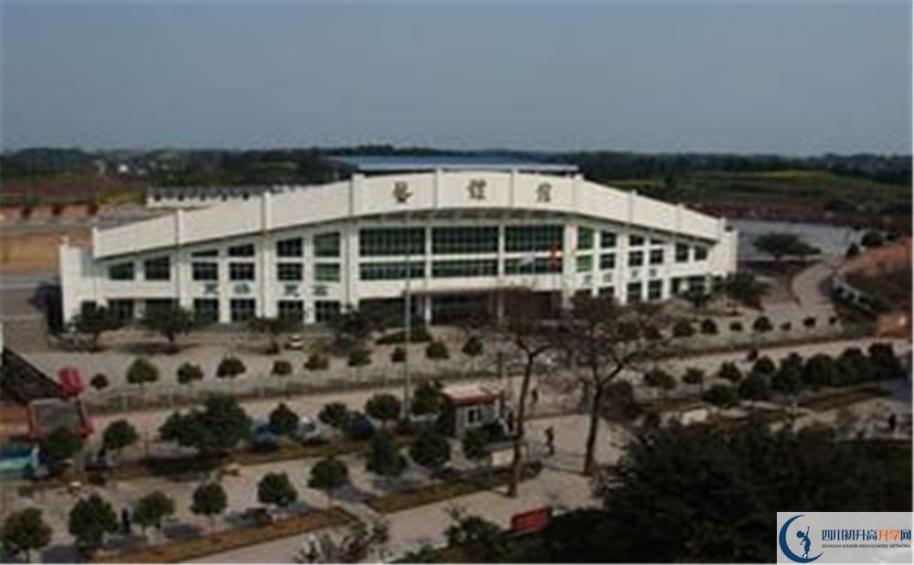 簡陽三岔中學2020年是不是公辦？