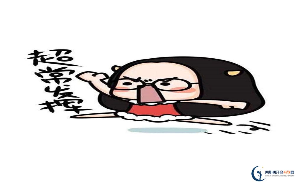 2020年成都市武侯高級中學收費是多少？