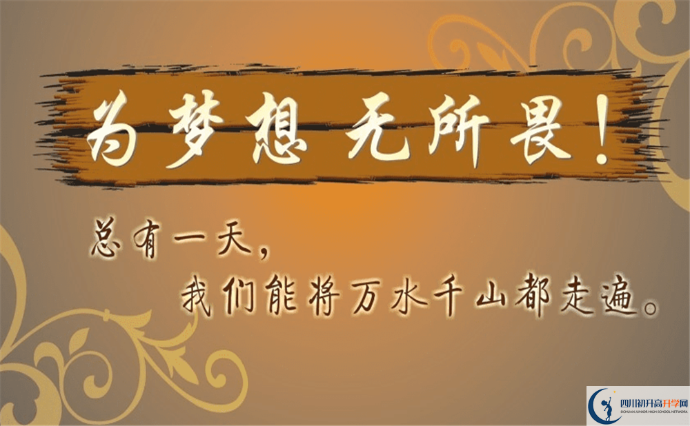 2020年嘉祥外國語學校好嗎？