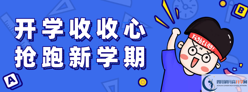 2021年通錦中學(xué)中考招生錄取分?jǐn)?shù)線是多少分？