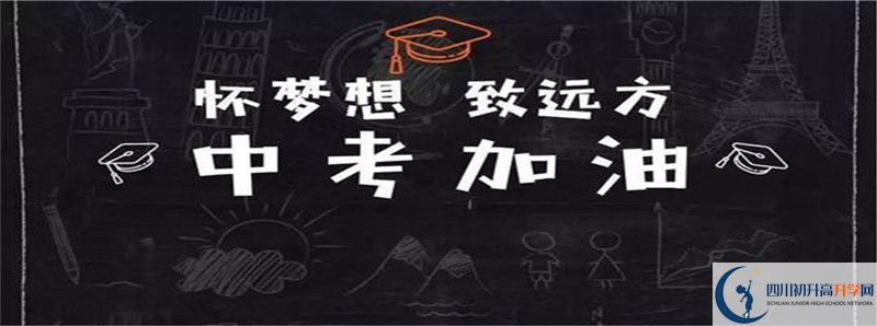 2021年資中球溪高級(jí)中學(xué)升學(xué)率高不高？