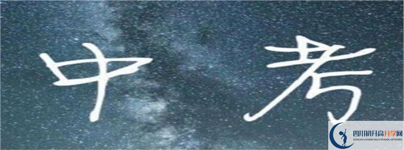 2021年南江四中升學(xué)率高不高？