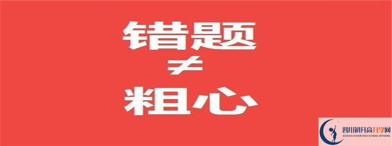2021年眉山映天學(xué)校升學(xué)率高不高？