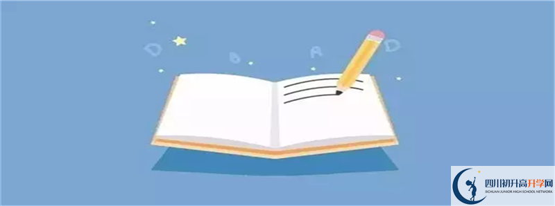 2021年廣漢中學(xué)招生計(jì)劃是怎樣的？