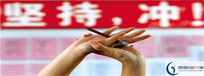 2021年成都十一中學(xué)費(fèi)多少？