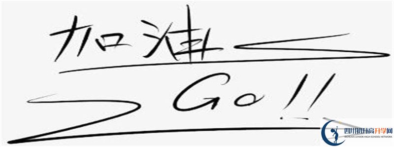 2021年周口中學學費多少？