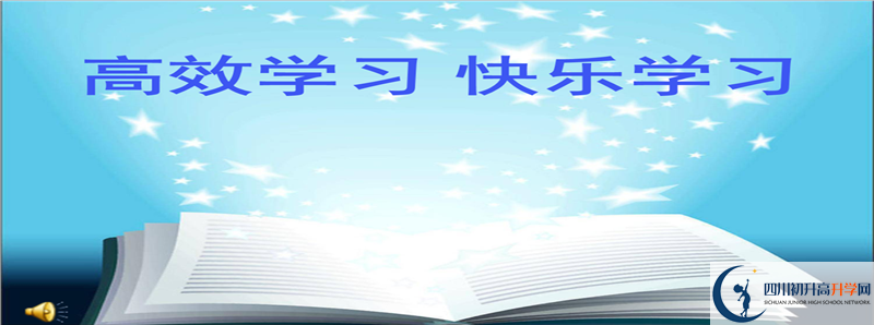 2021年養(yǎng)馬中學(xué)怎么樣？