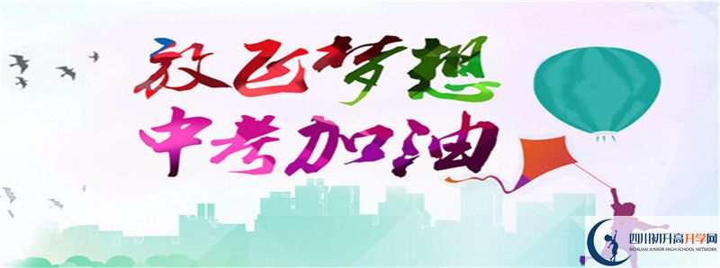2021年祿加中學怎么樣？