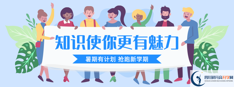 2021年甘孜縣民族中學怎么樣？