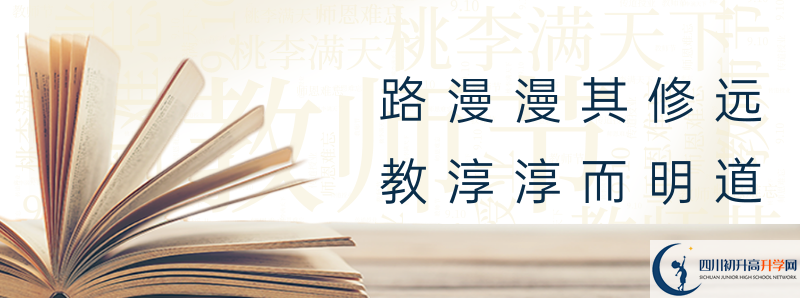 遂寧七中地址怎么走？