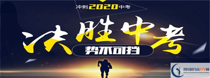武勝縣協(xié)力中學(xué)2021年統(tǒng)招分?jǐn)?shù)線是多少？