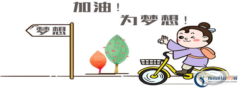 濛陽(yáng)中學(xué)高中部地址在哪里？