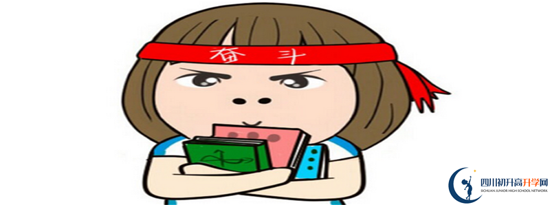 邛崍二中高中部地址在哪里？