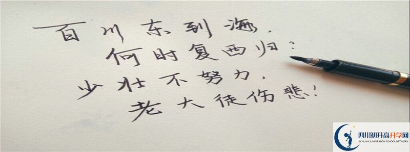 高埂中學(xué)高中部地址在哪里？