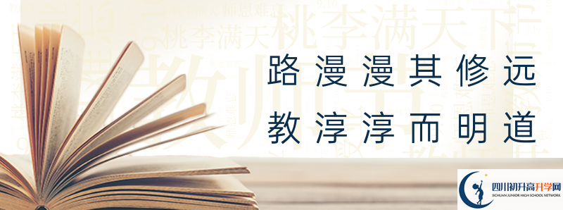 2021年仁壽縣第一高級(jí)中學(xué)住宿費(fèi)用是多少？