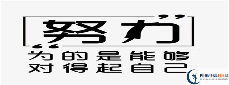 大邑縣實(shí)驗(yàn)中學(xué)2021年清華北大人數(shù)是多少？