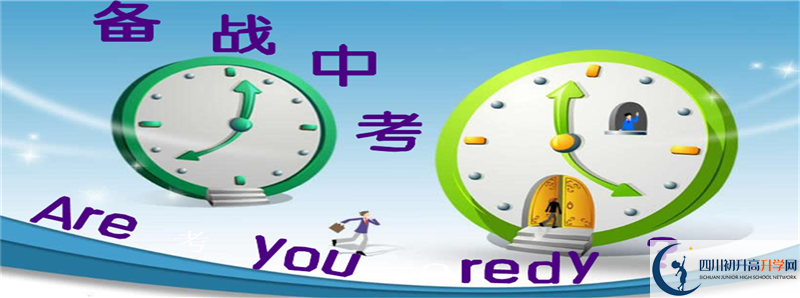 柳樹(shù)中學(xué)2021年高中部入學(xué)條件是什么？