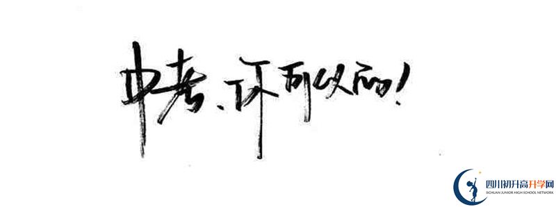 強(qiáng)項(xiàng)實(shí)驗(yàn)中學(xué)2021清華北大錄取學(xué)生多少？