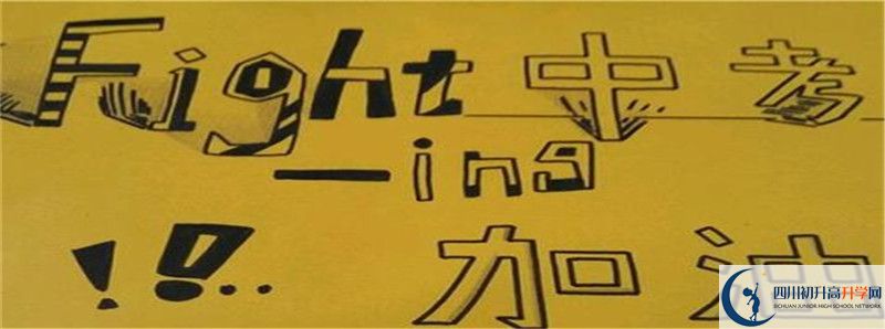 崇慶中學2021清華北大錄取學生多少？