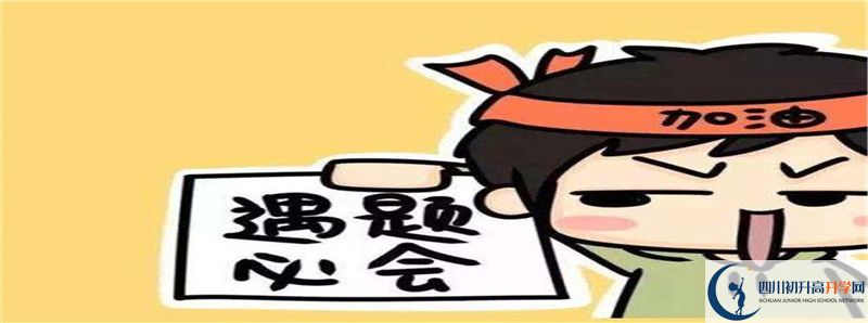 成都石室佳興外國(guó)語(yǔ)學(xué)校2021清華北大錄取學(xué)生多少？