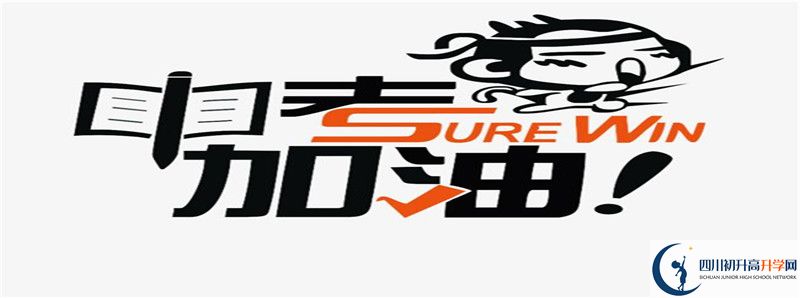 樹德博瑞實驗學校2021清華北大錄取學生多少？