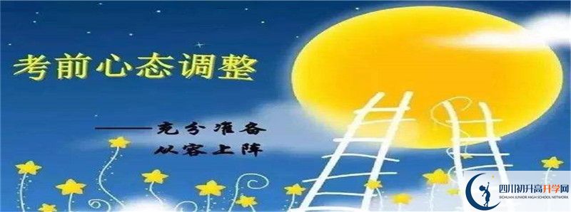 育才學校2021清華北大錄取學生多少？