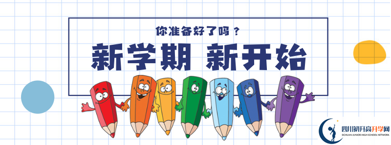 去年通錦中學(xué)的本科升學(xué)率是多少？