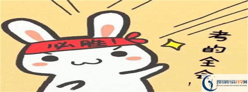 寶興縣海南高級中學怎么樣，好嗎？